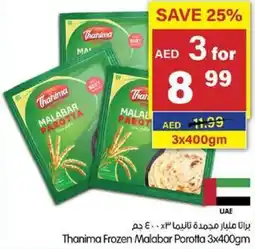 Gala Supermarket Thanima frozen malabar porotta offer