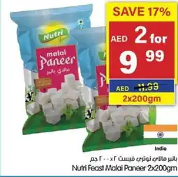 Gala Supermarket Nutri feast malai paneer offer