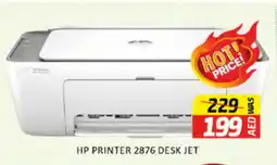 Al Madina HP Inkjet offer