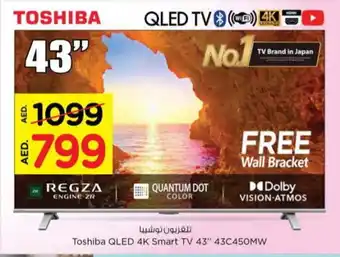 Nesto TOSHIBA Smart TV offer