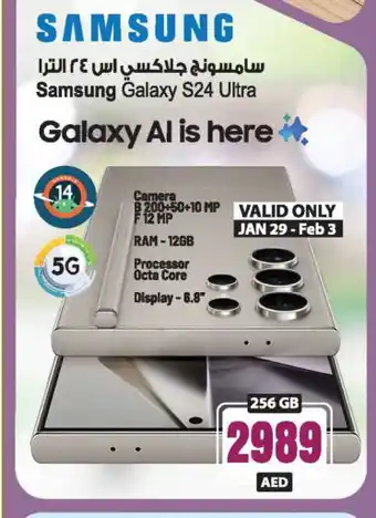 Ansar Gallery SAMSUNG S24 offer