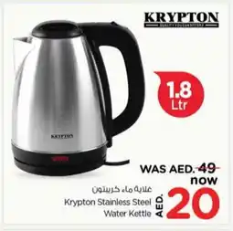 Nesto KRYPTON Kettle offer