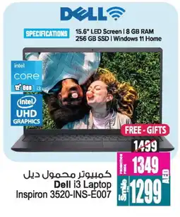 Ansar Gallery DELL Laptop offer