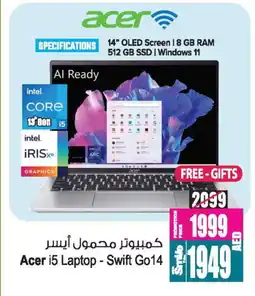 Ansar Gallery ACER Laptop offer