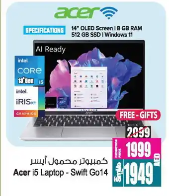 Ansar Gallery ACER Laptop offer