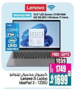 Ansar Gallery LENOVO Laptop offer