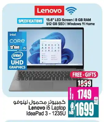 Ansar Gallery LENOVO Laptop offer