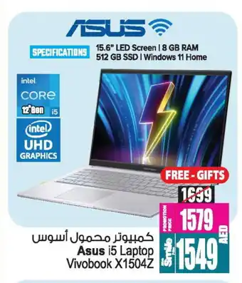 Ansar Gallery ASUS Laptop offer