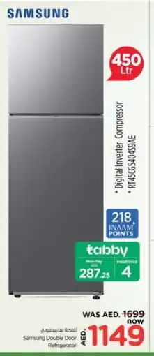 Nesto SAMSUNG Refrigerator offer