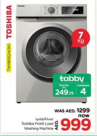 Nesto TOSHIBA Washer / Dryer offer