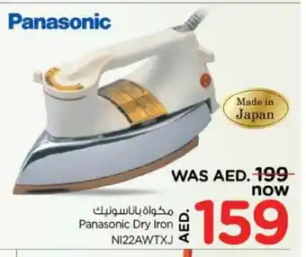 Nesto PANASONIC Ironbox offer