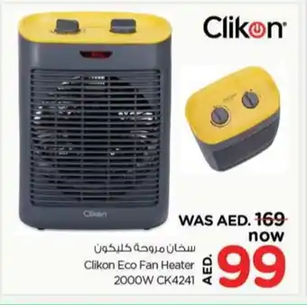 Nesto CLIKON Heater offer