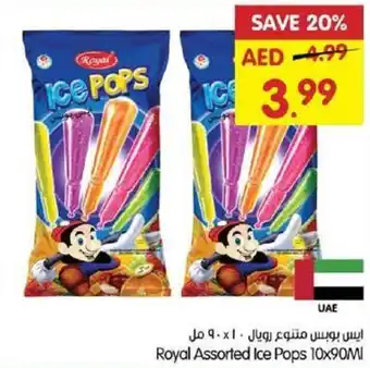 Gala Supermarket Royal assorted ice pops offer