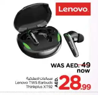 Nesto LENOVO Earphone offer