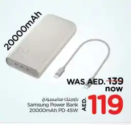 Nesto SAMSUNG Powerbank offer