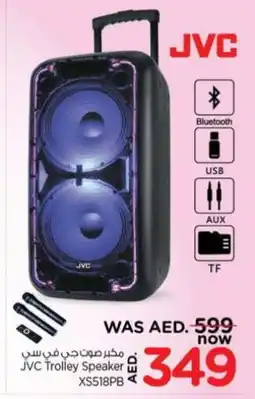 Nesto JVC Speaker offer