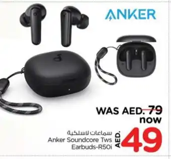 Nesto Anker Earphone offer