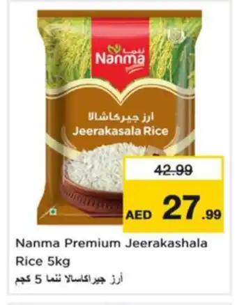 Nesto NANMA Jeerakasala Rice offer