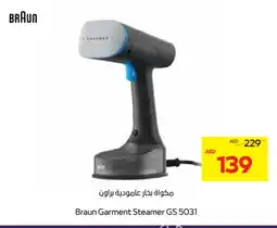 Megamart BRAUN Garment Steamer offer