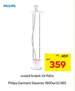 Megamart PHILIPS Garment Steamer offer