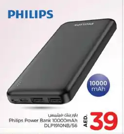 Nesto PHILIPS Powerbank offer