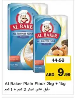 Nesto AL BAKER All Purpose Flour offer