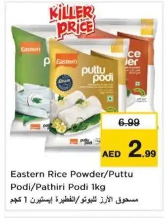 Nesto EASTERN Rice Powder / Pathiri Podi offer