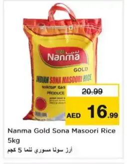 Nesto NANMA Masoori Rice offer