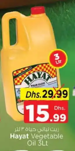 Nesto HAYAT Vegetable Oil offer