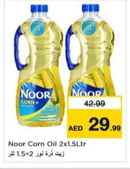 Nesto NOOR Corn Oil offer