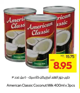 Megamart AMERICAN CLASSIC Coconut Milk offer