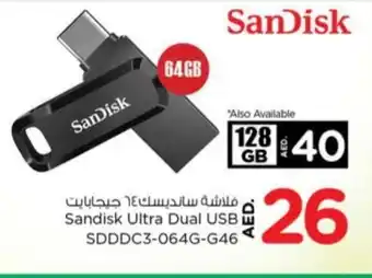 Nesto SANDISK Flash Drive offer