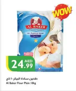 Istanbul Supermarket AL BAKER All Purpose Flour offer