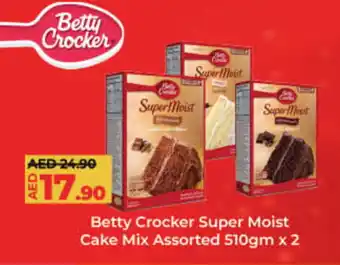 Lulu Hypermarket BETTY CROCKER Cake Mix offer