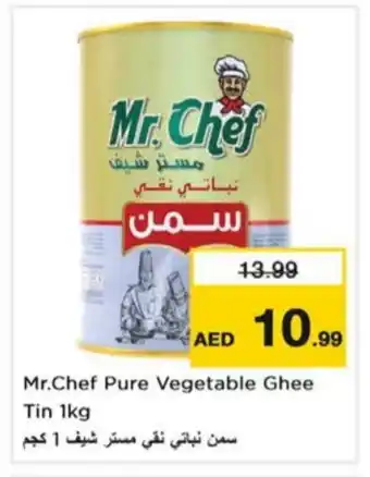 Nesto MR.CHEF Vegetable Ghee offer