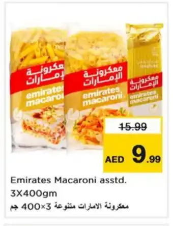 Nesto EMIRATES Macaroni offer