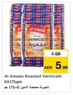 Nesto AL AMEEN Vermicelli offer