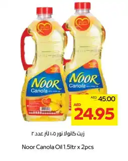 Megamart NOOR Canola Oil offer