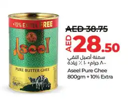 Lulu Hypermarket ASEEL Ghee offer