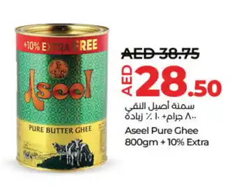 Lulu Hypermarket ASEEL Ghee offer