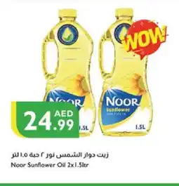 Istanbul Supermarket NOOR Sunflower Oil offer