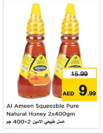 Nesto AL AMEEN Honey offer