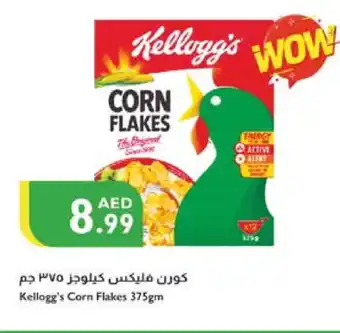 Istanbul Supermarket KELLOGGS Corn Flakes offer