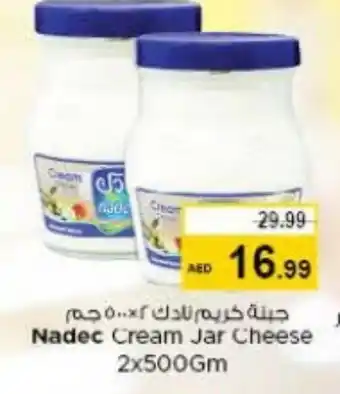 Nesto NADEC Cream Cheese offer