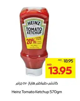 Megamart HEINZ Tomato Ketchup offer