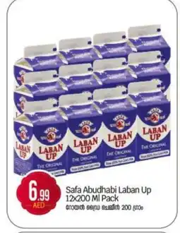 Bigmart AL SAFA Laban offer