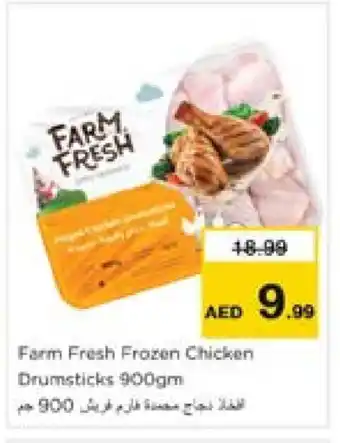 Nesto FARM FRESH Chicken Drumsticks offer