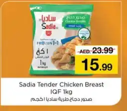 Nesto SADIA Chicken Breast offer