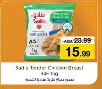 Nesto SADIA Chicken Breast offer