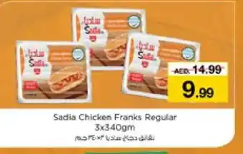 Nesto SADIA Chicken Franks offer